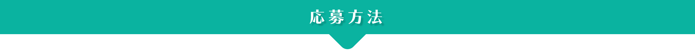 花粉対策応援キャンペーン3