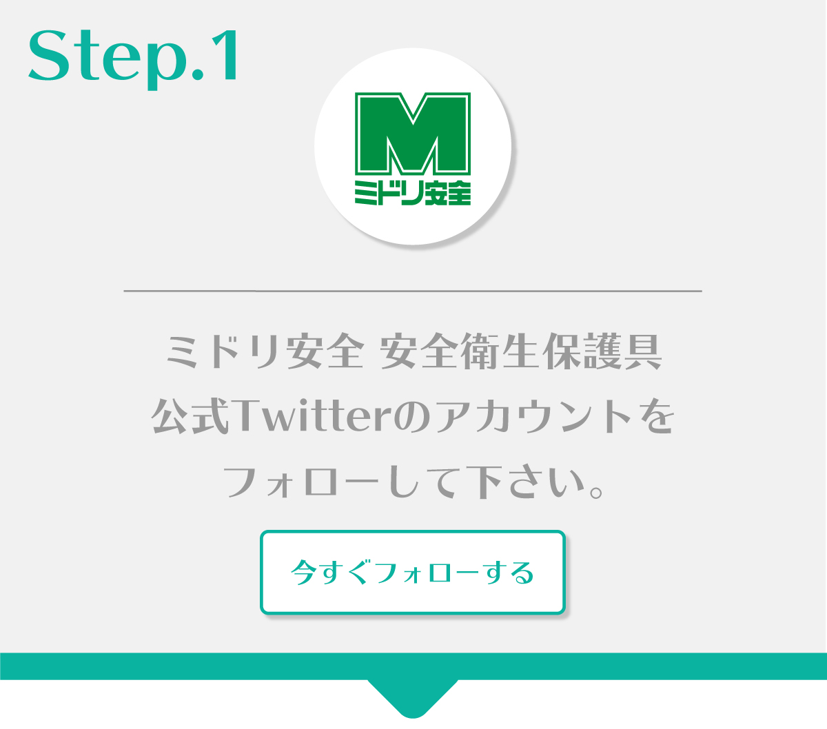 花粉対策応援キャンペーン4