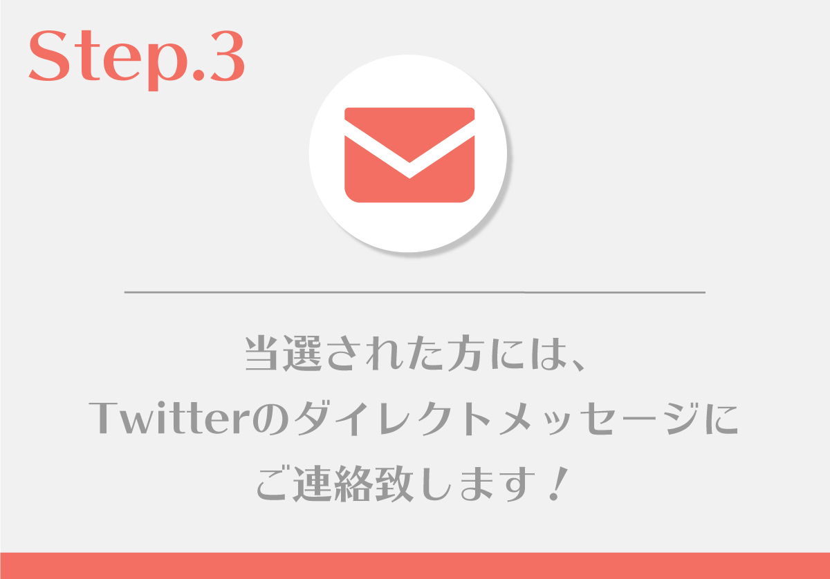 花粉対策応援キャンペーン6