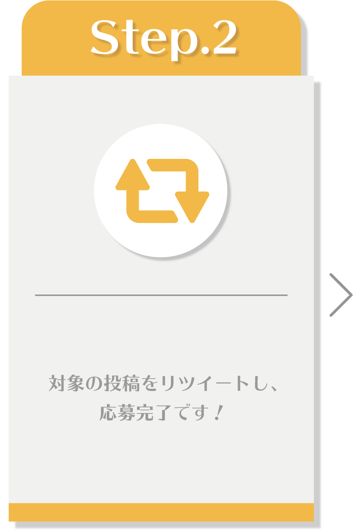 花粉対策応援キャンペーン