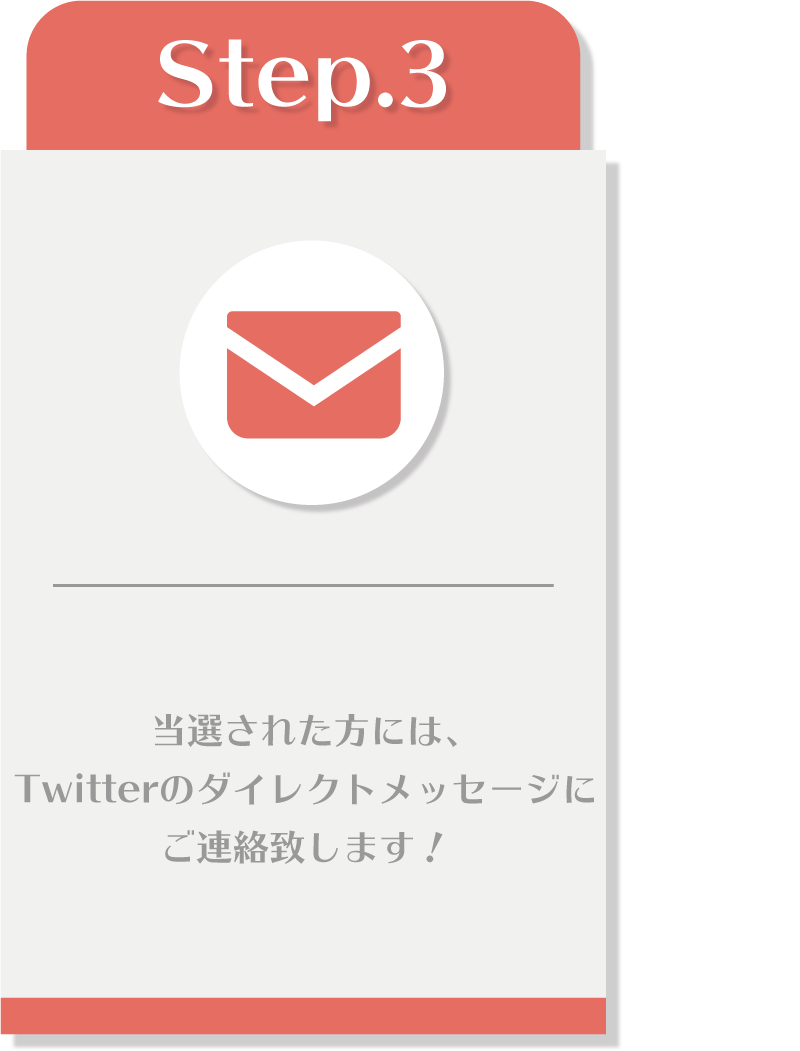 花粉対策応援キャンペーン