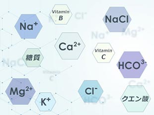 塩だけじゃダメ?