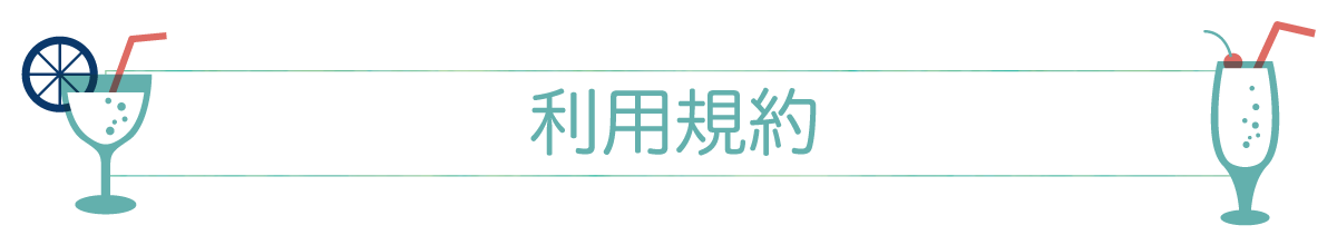 ハローサマーInstagramフォトキャンペーン03