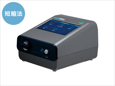 マスクフィットテスター AccuFIT9000 PRO MODEL3000-J1