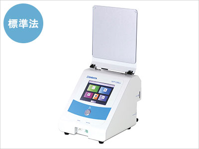 労研式マスクフィッティングテスター MT-05U型