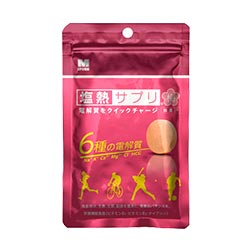 塩熱サプリ®梅味
