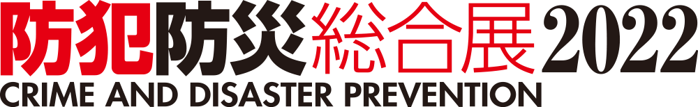 第70回電設工業展