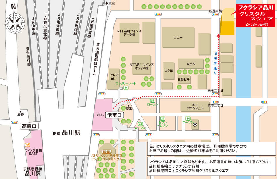 品川クリスタルスクエア
