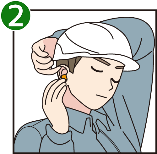 正しい耳栓の装着方法2