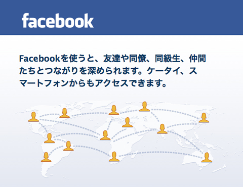 facebook facebook