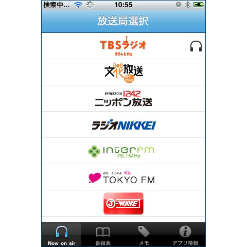 l_ah_radiko1 l_ah_radiko1