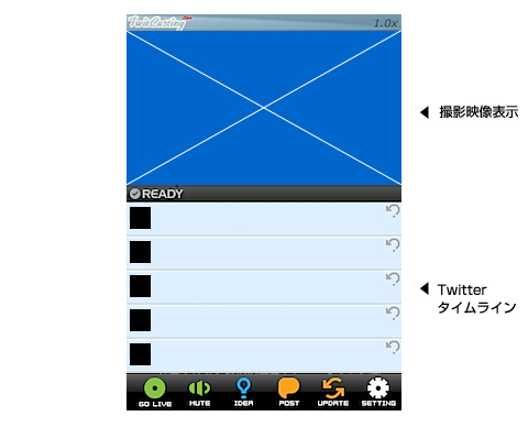 twit_casting twit_casting